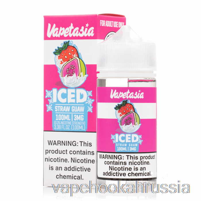 сок для вейпа, ледяная трубочка, гуав - Vapetasia - 100 мл 0 мг